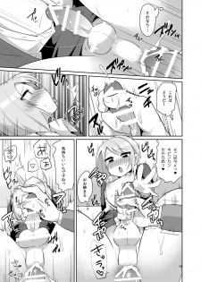 [DryR (Urakuso)] Dosukebe josou mensetsu-kan [Digital] - page 20