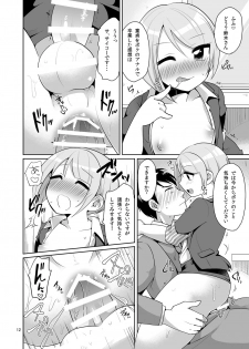[DryR (Urakuso)] Dosukebe josou mensetsu-kan [Digital] - page 13