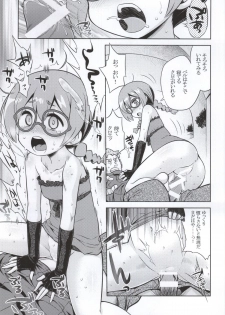 (SC2015 Summer) [Kazeuma (Minami Star)] Shin Sekaiju 2 no Anone Soft (Etrian Odyssey) - page 20