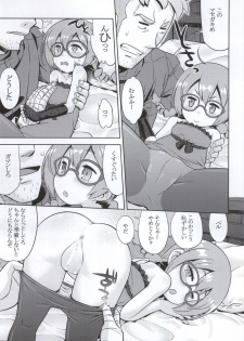 (SC2015 Summer) [Kazeuma (Minami Star)] Shin Sekaiju 2 no Anone Soft (Etrian Odyssey) - page 18