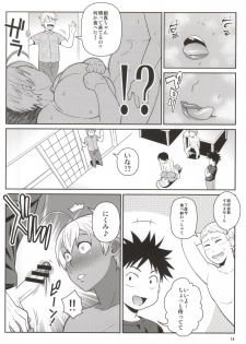 (Tora Matsuri 2015) [TETRODOTOXIN (Nise Kurosaki)] Yukihira 3-pun Cooking - Kyou no Shokuzai A5 Nikumi (Shokugeki no Soma) - page 11