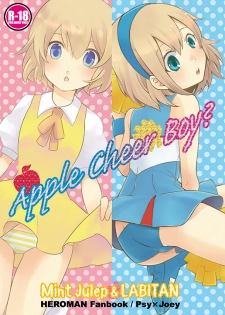 [Labitan (Nagata Maria)] Apple Cheer Boy? (HEROMAN) [Digital] - page 1