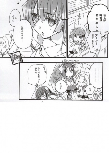 (Dai 8 Kai Chikashiki Shinkou no tame no Doujinshi Kouzu Kai) [ABLISS (Mei)] NORIKIYO! (Kyoukai Senjou no Horizon) - page 23