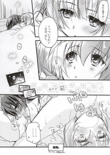 (Dai 8 Kai Chikashiki Shinkou no tame no Doujinshi Kouzu Kai) [ABLISS (Mei)] NORIKIYO! (Kyoukai Senjou no Horizon) - page 21