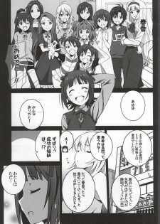 (C88) [Kossorikakuredokoro (Island)] Re:M@STER IDOL ver.HC (THE iDOLM@STER) - page 2