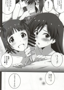 (C88) [Kossorikakuredokoro (Island)] Re:M@STER IDOL ver.HC (THE iDOLM@STER) - page 29