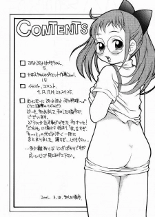 (Mimiket 3) [Puni-Douraku (Kinoshita Junichi)] HAZUKIZUKI (Ojamajo Doremi) - page 3