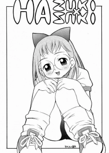 (Mimiket 3) [Puni-Douraku (Kinoshita Junichi)] HAZUKIZUKI (Ojamajo Doremi) - page 2