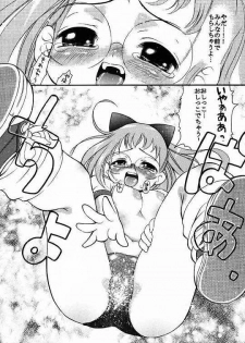 (Mimiket 3) [Puni-Douraku (Kinoshita Junichi)] HAZUKIZUKI (Ojamajo Doremi) - page 9
