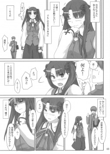 (C88) [MTSP (Jin)] Tosaka-ke no Kakei Jijou Soushuuhen 1 (Fate/stay night) - page 42