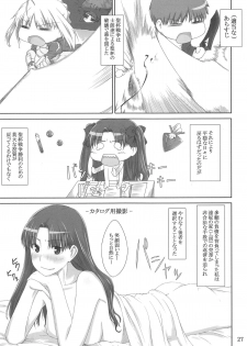 (C88) [MTSP (Jin)] Tosaka-ke no Kakei Jijou Soushuuhen 1 (Fate/stay night) - page 26