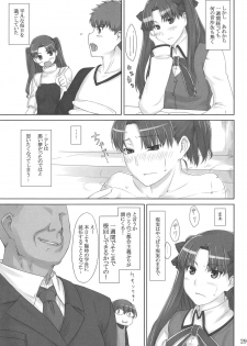 (C88) [MTSP (Jin)] Tosaka-ke no Kakei Jijou Soushuuhen 1 (Fate/stay night) - page 28