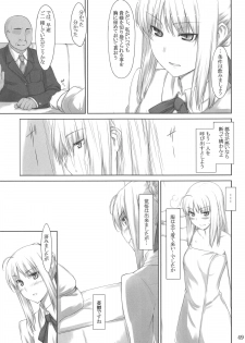 (C88) [MTSP (Jin)] Tosaka-ke no Kakei Jijou Soushuuhen 1 (Fate/stay night) - page 48