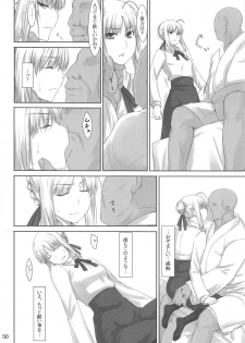 (C88) [MTSP (Jin)] Tosaka-ke no Kakei Jijou Soushuuhen 1 (Fate/stay night) - page 49