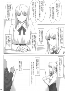 (C88) [MTSP (Jin)] Tosaka-ke no Kakei Jijou Soushuuhen 1 (Fate/stay night) - page 47