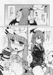 (C88) [110-GROOVE (Itou Yuuji)] Koakuma no Patchouli Kansatsuki (Touhou Project) - page 9