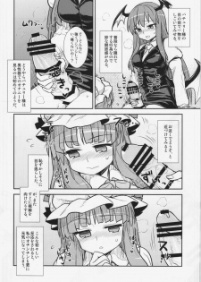 (C88) [110-GROOVE (Itou Yuuji)] Koakuma no Patchouli Kansatsuki (Touhou Project) - page 10