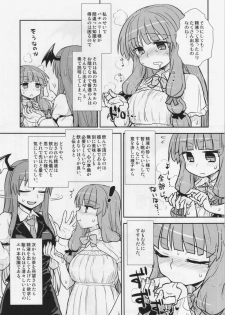 (C88) [110-GROOVE (Itou Yuuji)] Koakuma no Patchouli Kansatsuki (Touhou Project) - page 15