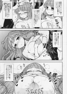 (C88) [110-GROOVE (Itou Yuuji)] Koakuma no Patchouli Kansatsuki (Touhou Project) - page 19