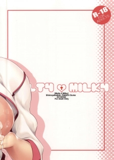 (COMIC1☆9) [Shimoyakedou (Ouma Tokiichi)] Melty Milky (THE IDOLM@STER CINDERELLA GIRLS) - page 24