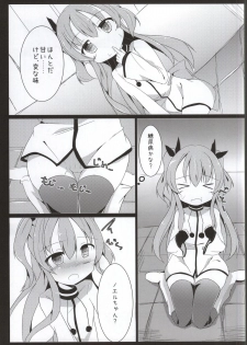 (COMIC1☆9) [Atelier Hinata (Hinata Yuu)] Enban-san  Onegaishimasu (Sora no Method) - page 6