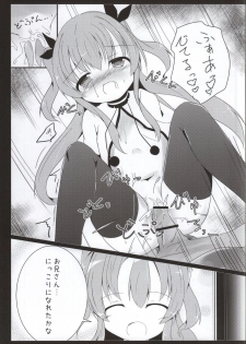 (COMIC1☆9) [Atelier Hinata (Hinata Yuu)] Enban-san  Onegaishimasu (Sora no Method) - page 14