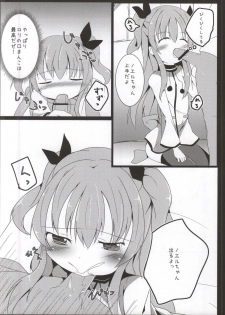 (COMIC1☆9) [Atelier Hinata (Hinata Yuu)] Enban-san  Onegaishimasu (Sora no Method) - page 5