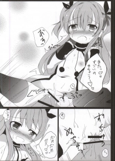 (COMIC1☆9) [Atelier Hinata (Hinata Yuu)] Enban-san  Onegaishimasu (Sora no Method) - page 13