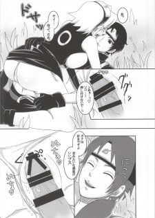 (C86) [Pucchu (Echigawa Ryuuka)] Shinobi no Kokoroe (NARUTO) - page 16