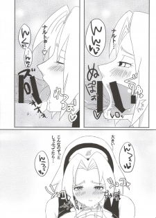 (C86) [Pucchu (Echigawa Ryuuka)] Shinobi no Kokoroe (NARUTO) - page 11