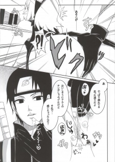 (C86) [Pucchu (Echigawa Ryuuka)] Shinobi no Kokoroe (NARUTO) - page 12