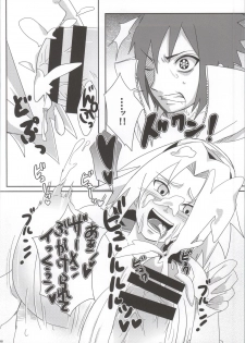 (C86) [Pucchu (Echigawa Ryuuka)] Shinobi no Kokoroe (NARUTO) - page 48