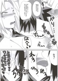 (C86) [Pucchu (Echigawa Ryuuka)] Shinobi no Kokoroe (NARUTO) - page 41