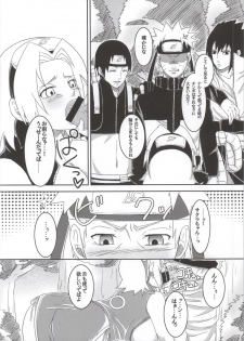 (C86) [Pucchu (Echigawa Ryuuka)] Shinobi no Kokoroe (NARUTO) - page 10