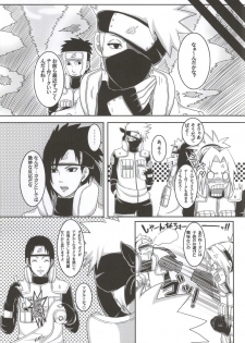 (C86) [Pucchu (Echigawa Ryuuka)] Shinobi no Kokoroe (NARUTO) - page 27