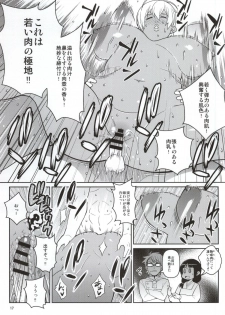 (COMIC1☆9) [TETRODOTOXIN (Nise Kurosaki)] Toutsuki no A5 Niku (Shokugeki no Soma) - page 14