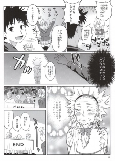 (COMIC1☆9) [TETRODOTOXIN (Nise Kurosaki)] Toutsuki no A5 Niku (Shokugeki no Soma) - page 17