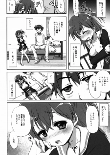 (C86) [Jyaraya (Morishima Petit)] Shokuhatsu☆Ruuko (selector infected WIXOSS) - page 8