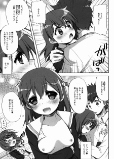 (C86) [Jyaraya (Morishima Petit)] Shokuhatsu☆Ruuko (selector infected WIXOSS) - page 9