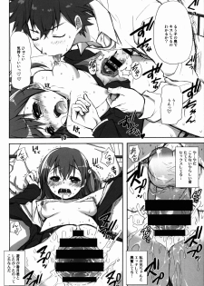 (C86) [Jyaraya (Morishima Petit)] Shokuhatsu☆Ruuko (selector infected WIXOSS) - page 16