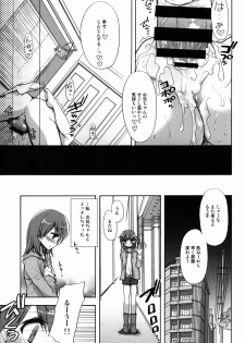 (C86) [Jyaraya (Morishima Petit)] Shokuhatsu☆Ruuko (selector infected WIXOSS) - page 19