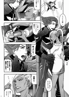 (C73) [Nanashiki (Nanase Masato)] ALL HIL VILLETTANIA!! (Code Geass) - page 6