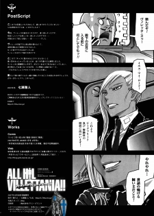 (C73) [Nanashiki (Nanase Masato)] ALL HIL VILLETTANIA!! (Code Geass) - page 23