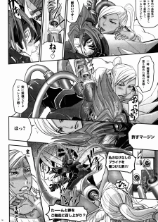 (C73) [Nanashiki (Nanase Masato)] ALL HIL VILLETTANIA!! (Code Geass) - page 8