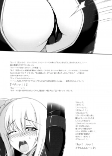 (C88) [Yumezakura (Yumemi, Kakugari Ani)] Nancy Lee From Usuihon (Ninja Slayer) - page 7