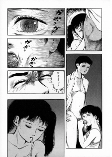 [Hayami Jun] Ankoku Romance - Darkness Romance - page 43