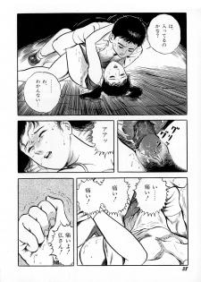 [Hayami Jun] Ankoku Romance - Darkness Romance - page 40