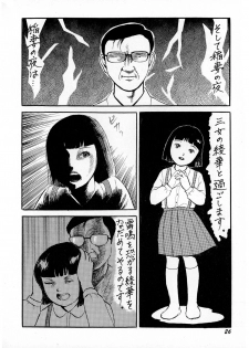 [Hayami Jun] Ankoku Romance - Darkness Romance - page 28