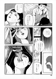 [Hayami Jun] Ankoku Romance - Darkness Romance - page 42
