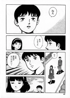 [Hayami Jun] Ankoku Romance - Darkness Romance - page 50